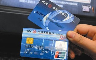 在不久的未来IC卡将取代磁条卡