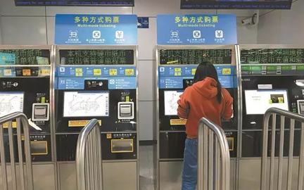深圳地铁支持移动支付购票,无智能公交卡或零钱也可购票乘车